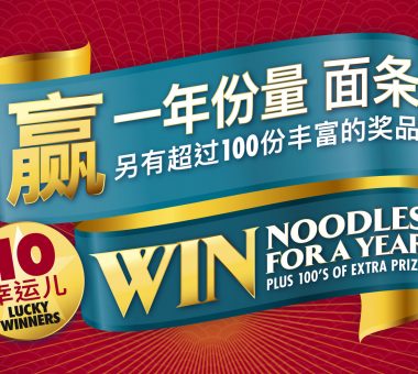 Westmill Lucky Boat Golden Ticket promotional marketing campaign & packaging design